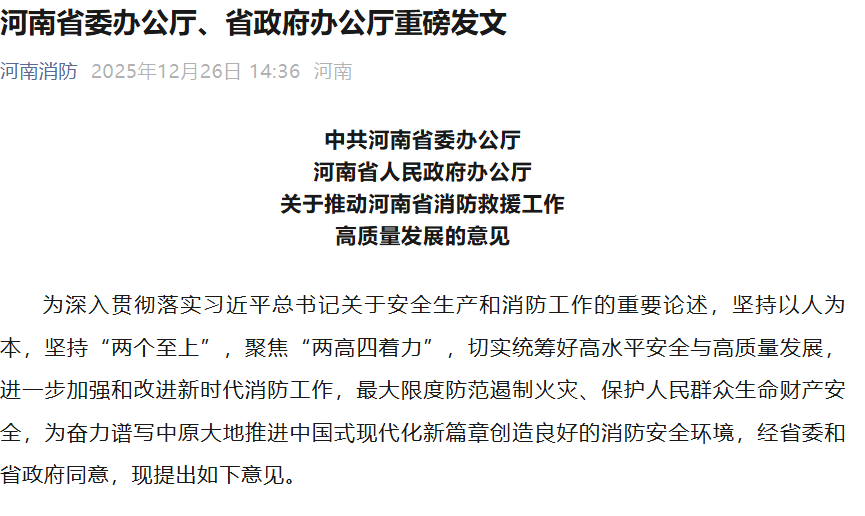 1767947669803230.png 微信图片_2026-01-09_163401_064.png