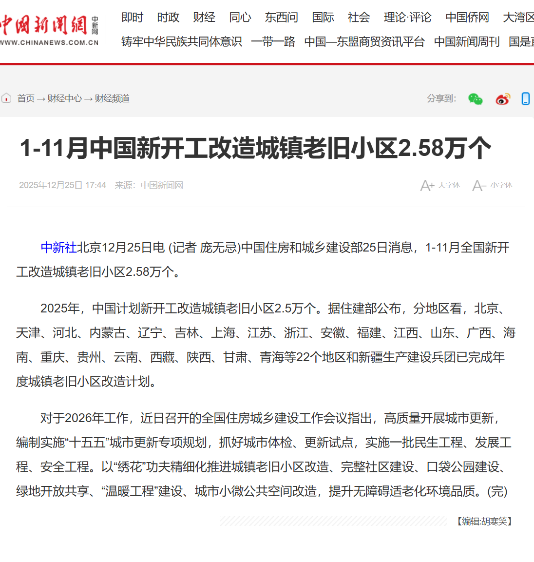 649010c67695bf3a11e81f6f27784c49.png