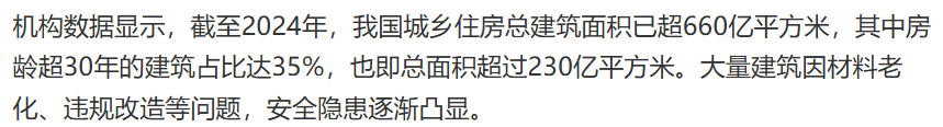 c400a0cffb92bdec46aa1e7798c6b66e.png