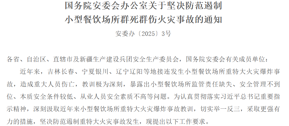 政策.png